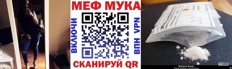 Купить Цимлянск Alpha-PVP Меф Бошки Шишки