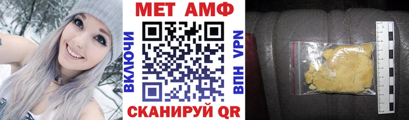 как найти   Цимлянск  KRAKEN ТОР  Amphetamine 97% 