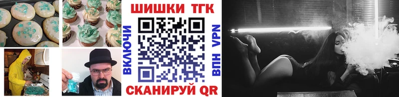 Еда ТГК марихуана  кракен зеркало  Цимлянск 