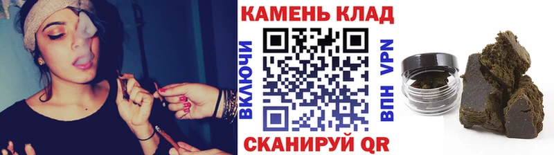 ГАШ 40% ТГК  KRAKEN ТОР  это состав  где купить   Цимлянск 