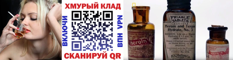 где продают наркотики  Цимлянск  ГЕРОИН Афган 