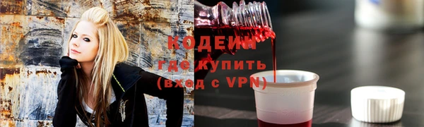 мефедрон VHQ Каменск-Шахтинский