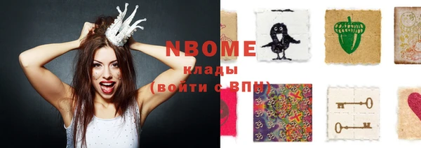 Альфа ПВП Алзамай
