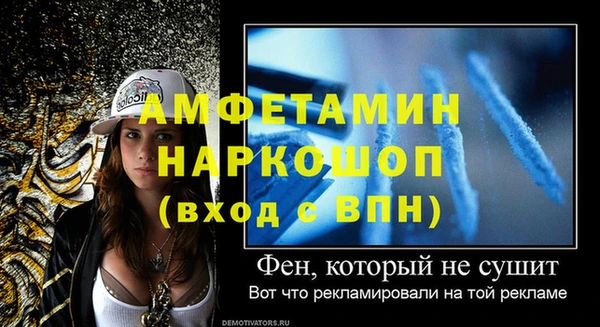 Альфа ПВП Алзамай