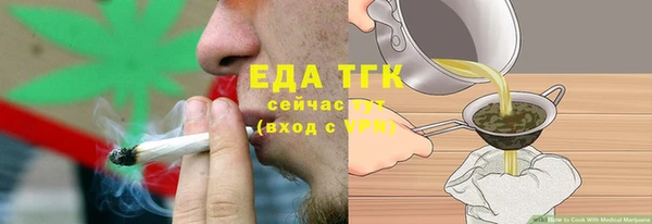 мефедрон VHQ Алексеевка