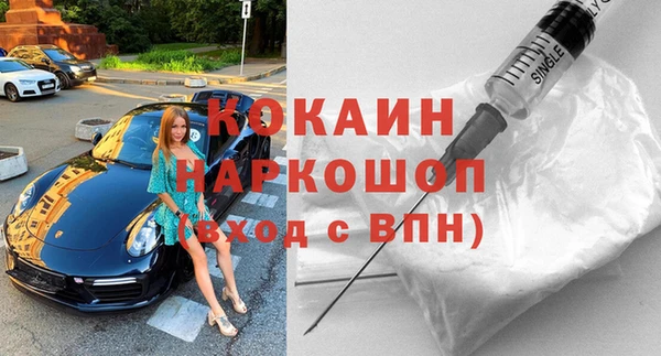 мефедрон VHQ Алексеевка
