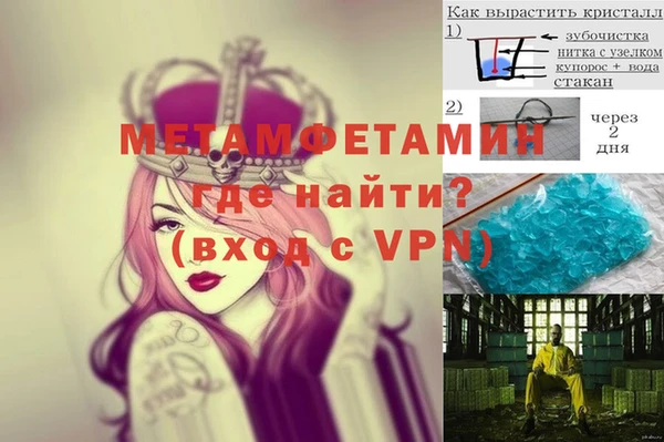 мефедрон VHQ Алексеевка