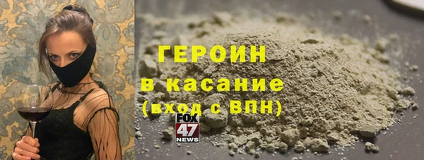 наркотики Алексин