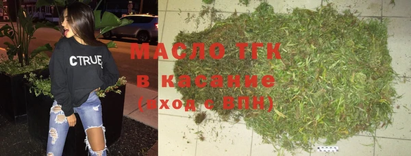 мефедрон VHQ Алексеевка