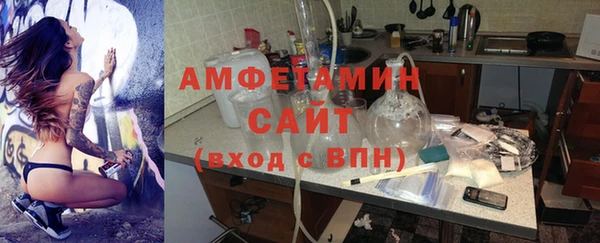 Альфа ПВП Алзамай