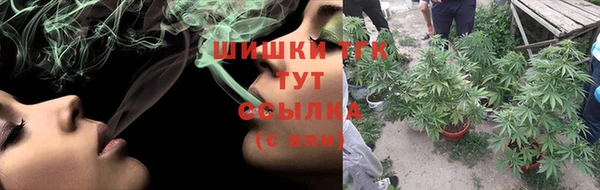 мефедрон VHQ Алексеевка