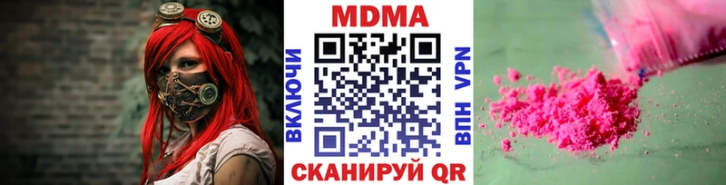 MDMA кристаллы где найти наркотики Цимлянск