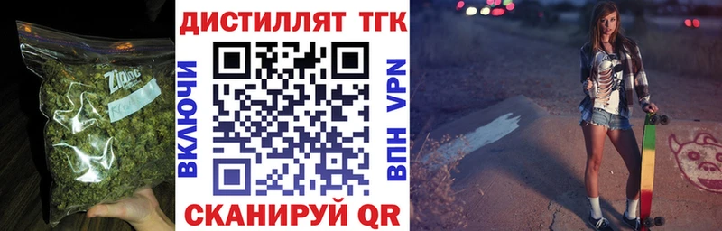 ТГК гашишное масло  Цимлянск 