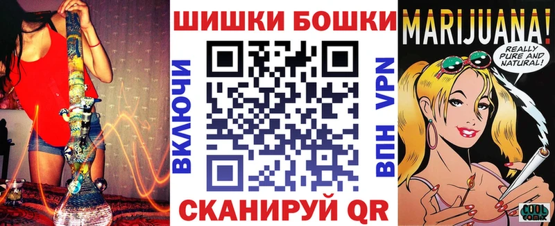 Бошки Шишки AK-47  Цимлянск 
